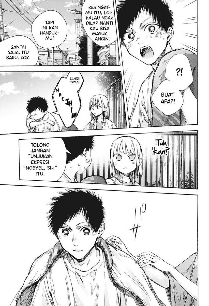 Read Ao no Hako ID Manga Online