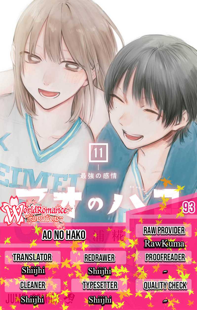 Read Ao no Hako ID Manga Online