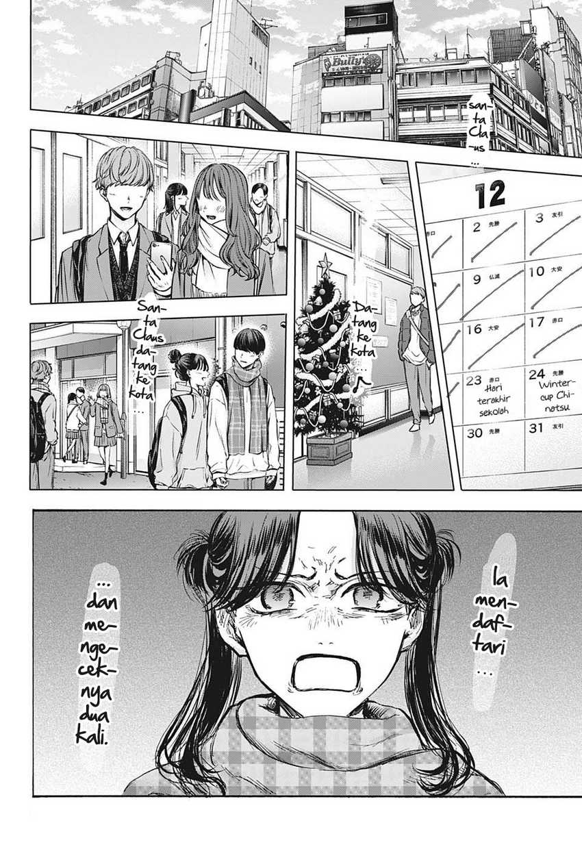 Read Ao no Hako ID Manga Online
