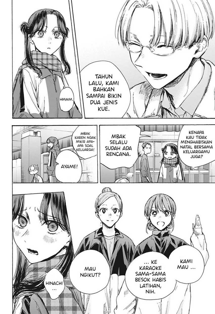 Read Ao no Hako ID Manga Online