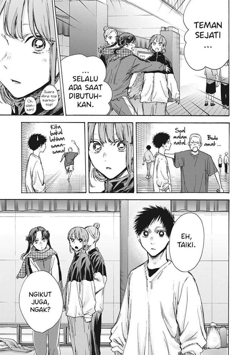 Read Ao no Hako ID Manga Online