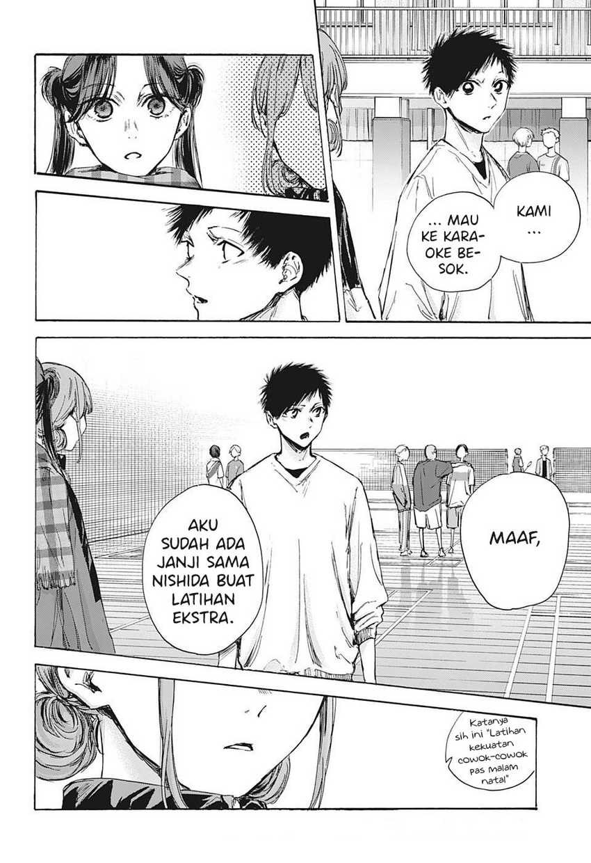 Read Ao no Hako ID Manga Online
