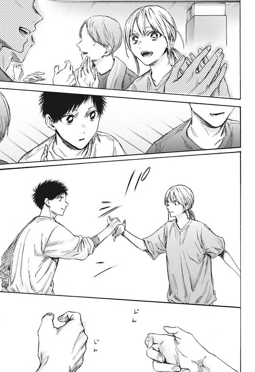 Read Ao no Hako ID Manga Online