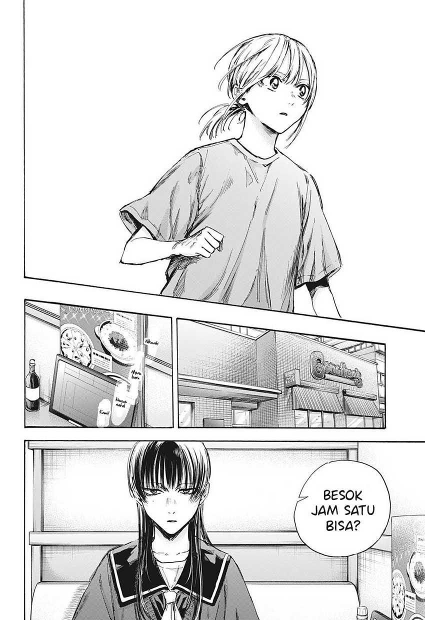Read Ao no Hako ID Manga Online