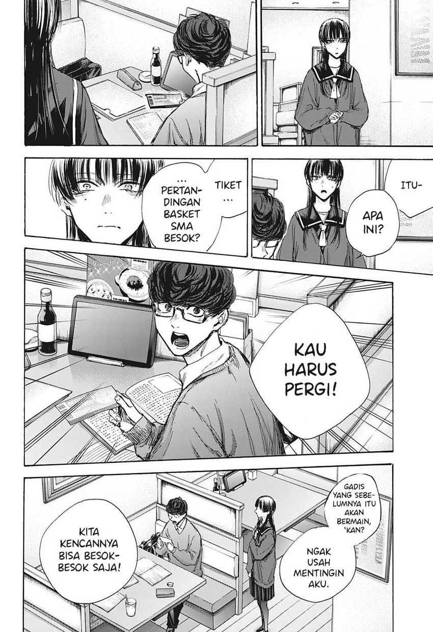 Read Ao no Hako ID Manga Online