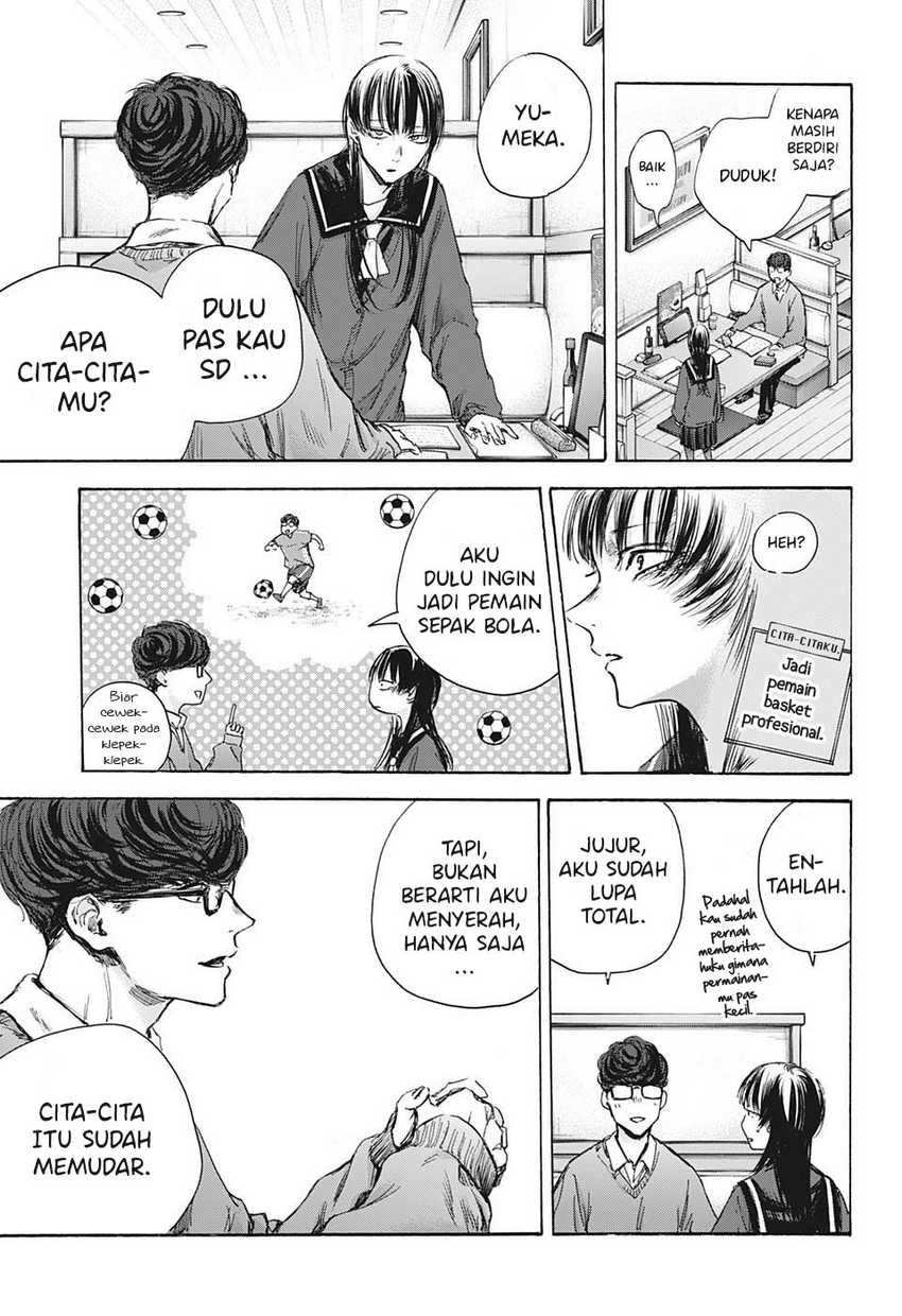 Read Ao no Hako ID Manga Online