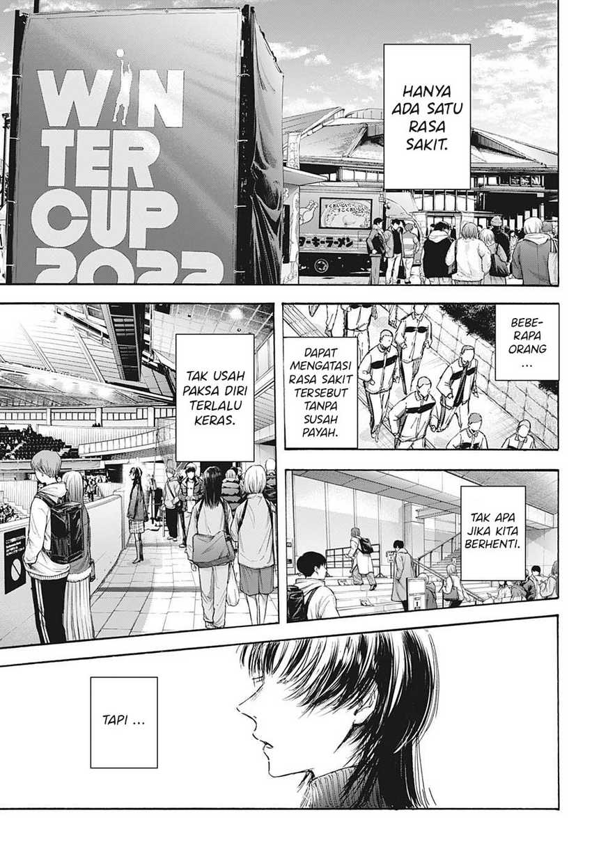 Read Ao no Hako ID Manga Online