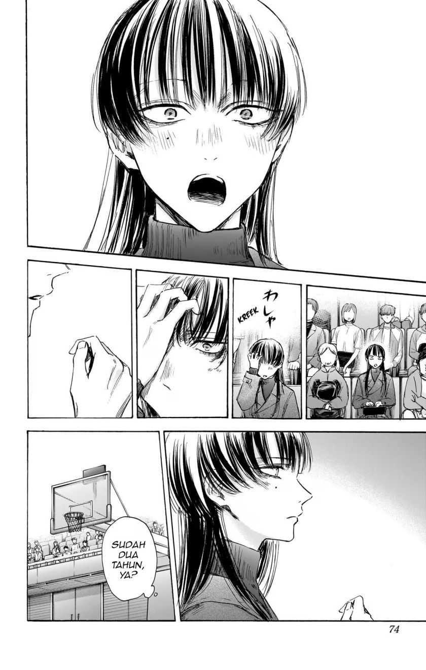 Read Ao no Hako ID Manga Online