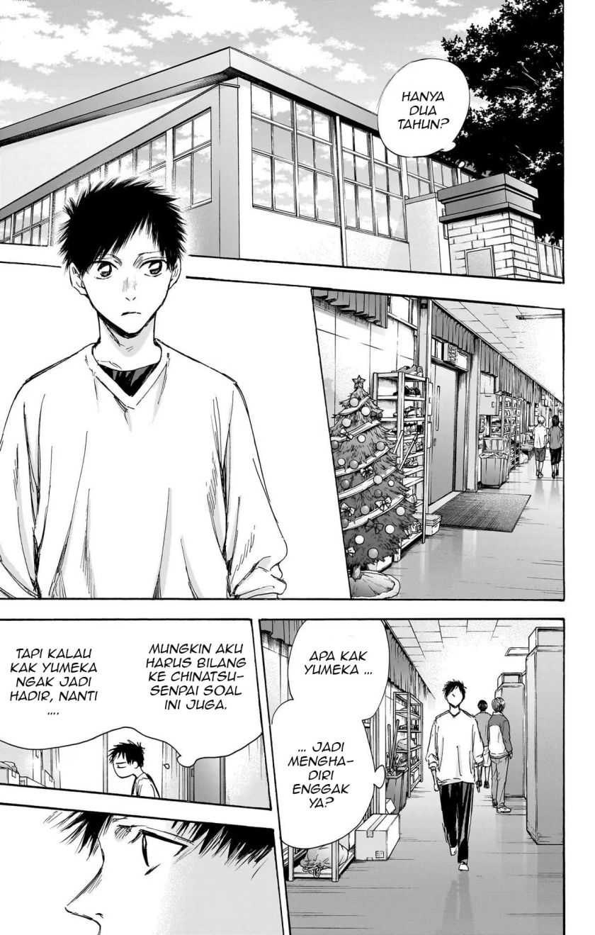 Read Ao no Hako ID Manga Online