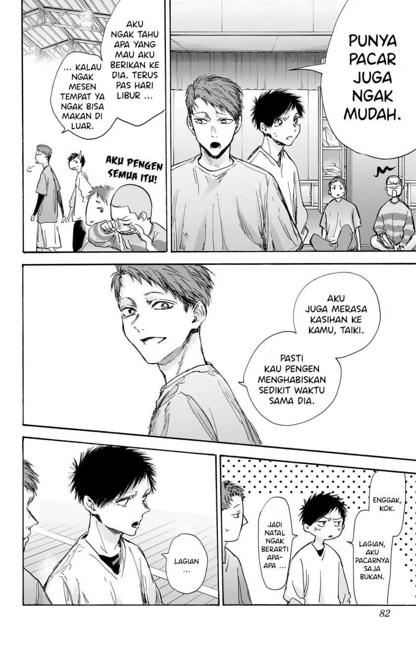 Read Ao no Hako ID Manga Online