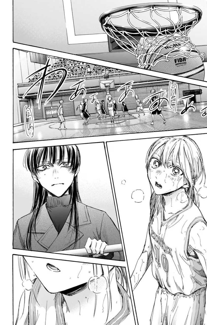 Read Ao no Hako ID Manga Online