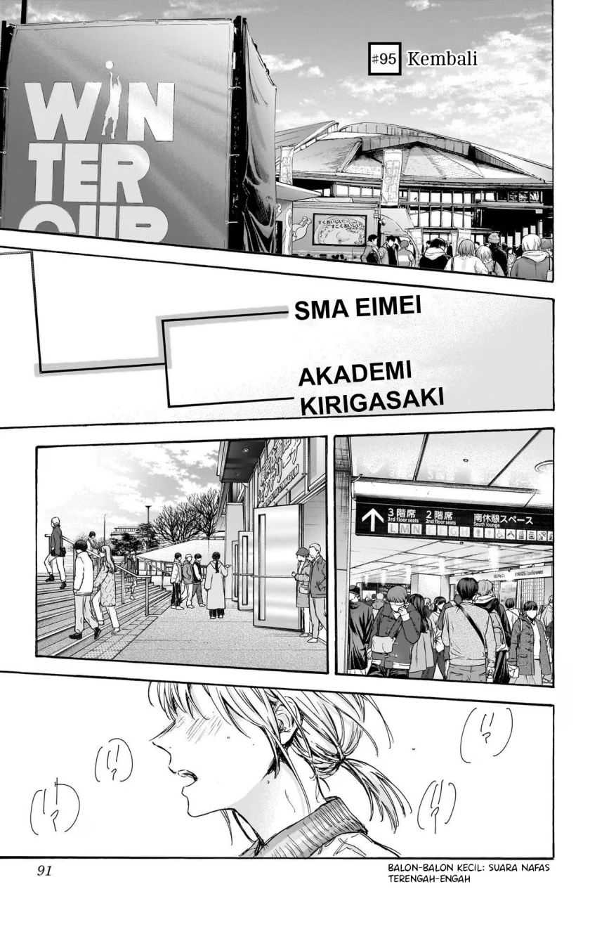 Read Ao no Hako ID Manga Online