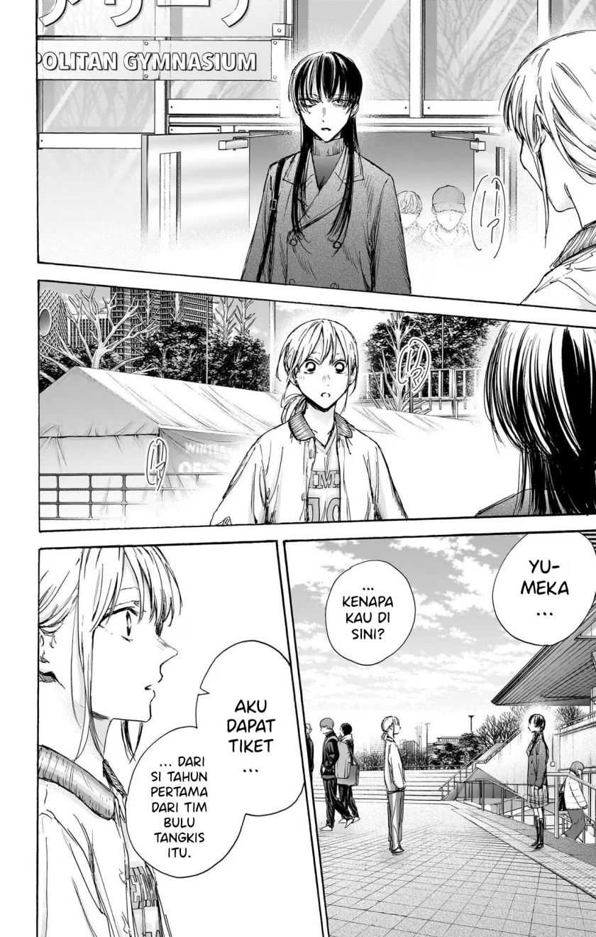 Read Ao no Hako ID Manga Online