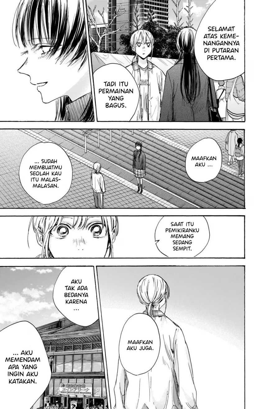 Read Ao no Hako ID Manga Online