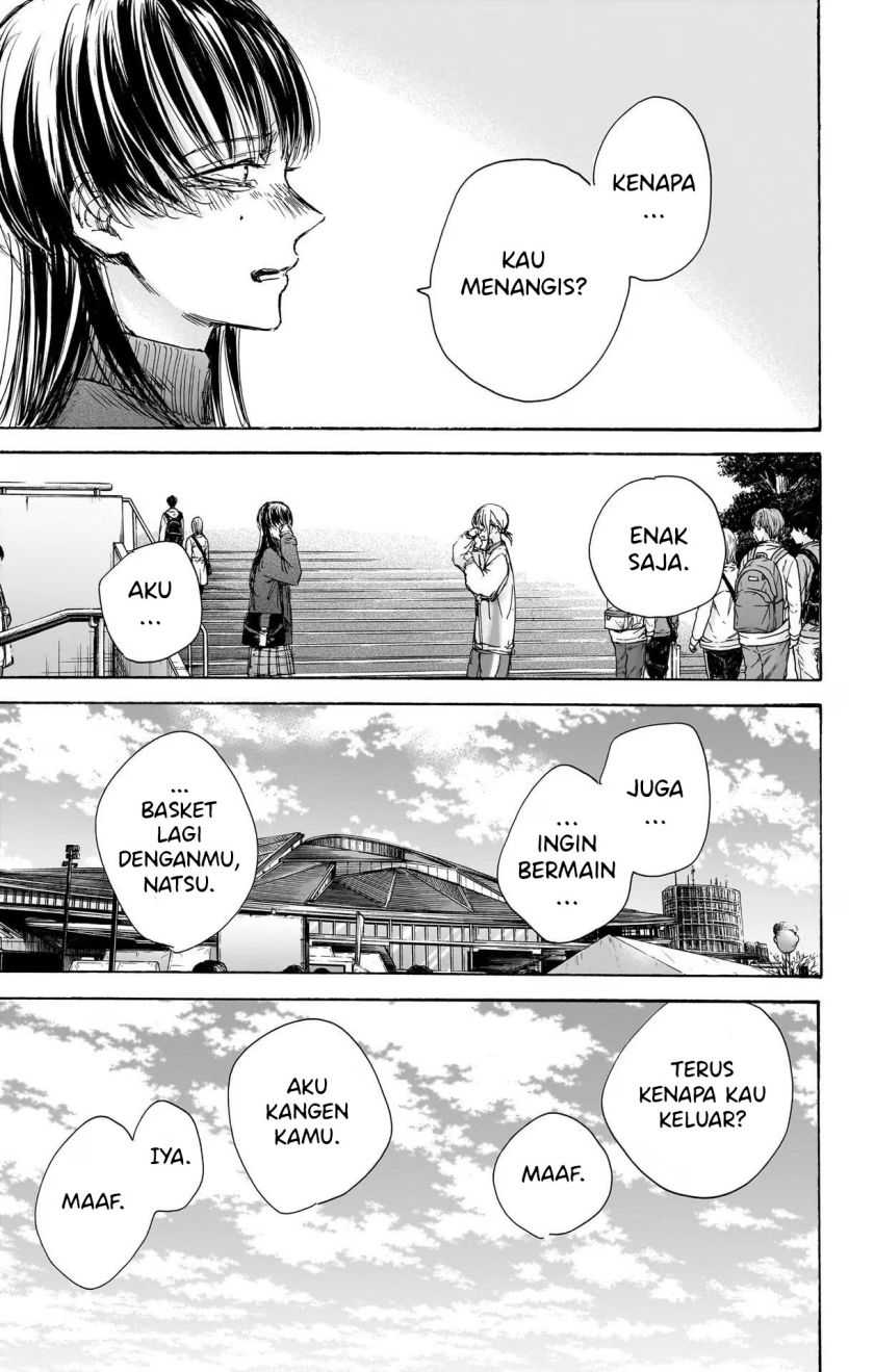 Read Ao no Hako ID Manga Online