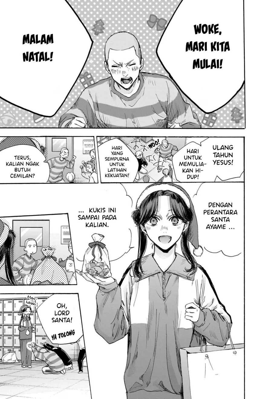 Read Ao no Hako ID Manga Online