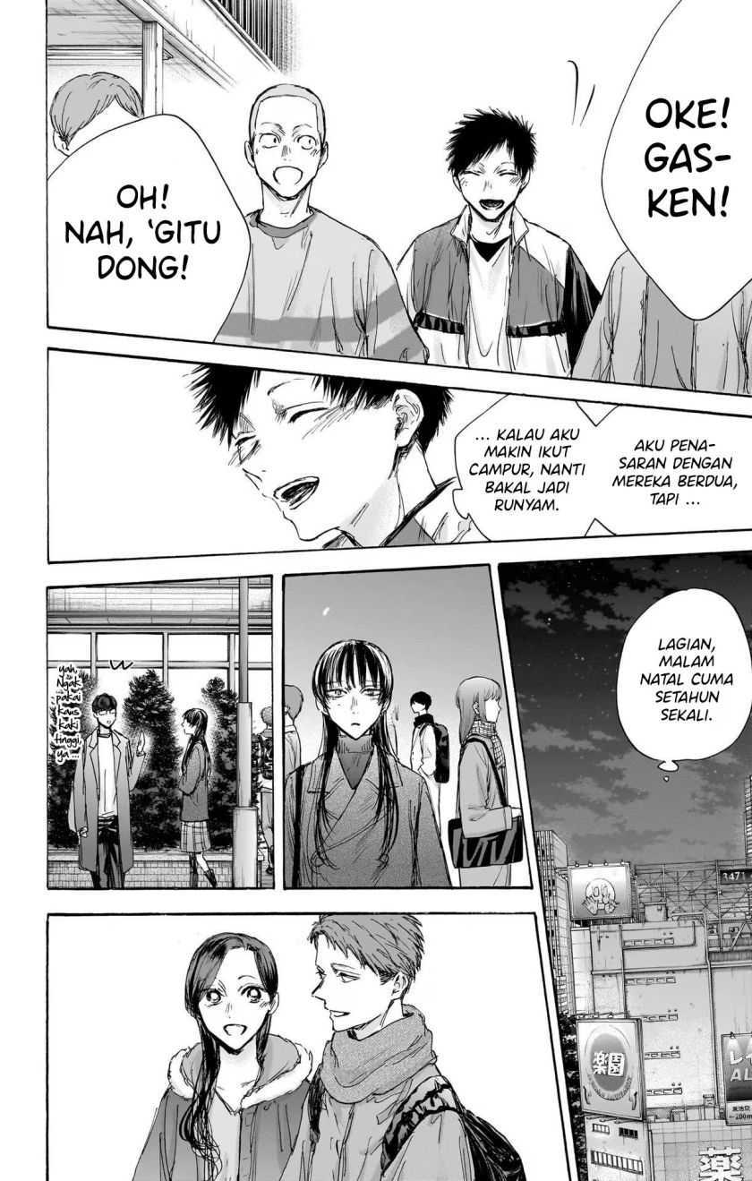 Read Ao no Hako ID Manga Online