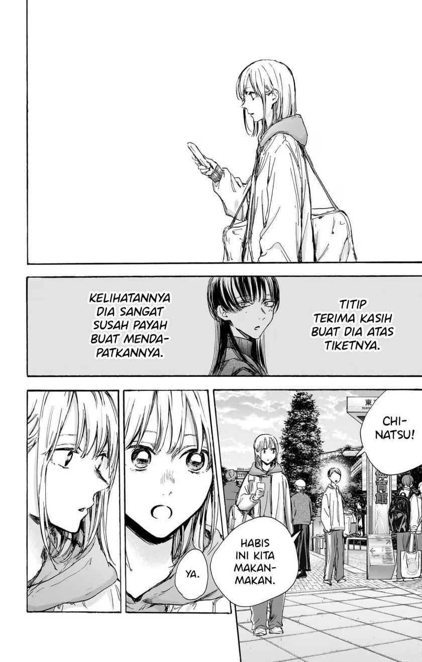 Read Ao no Hako ID Manga Online