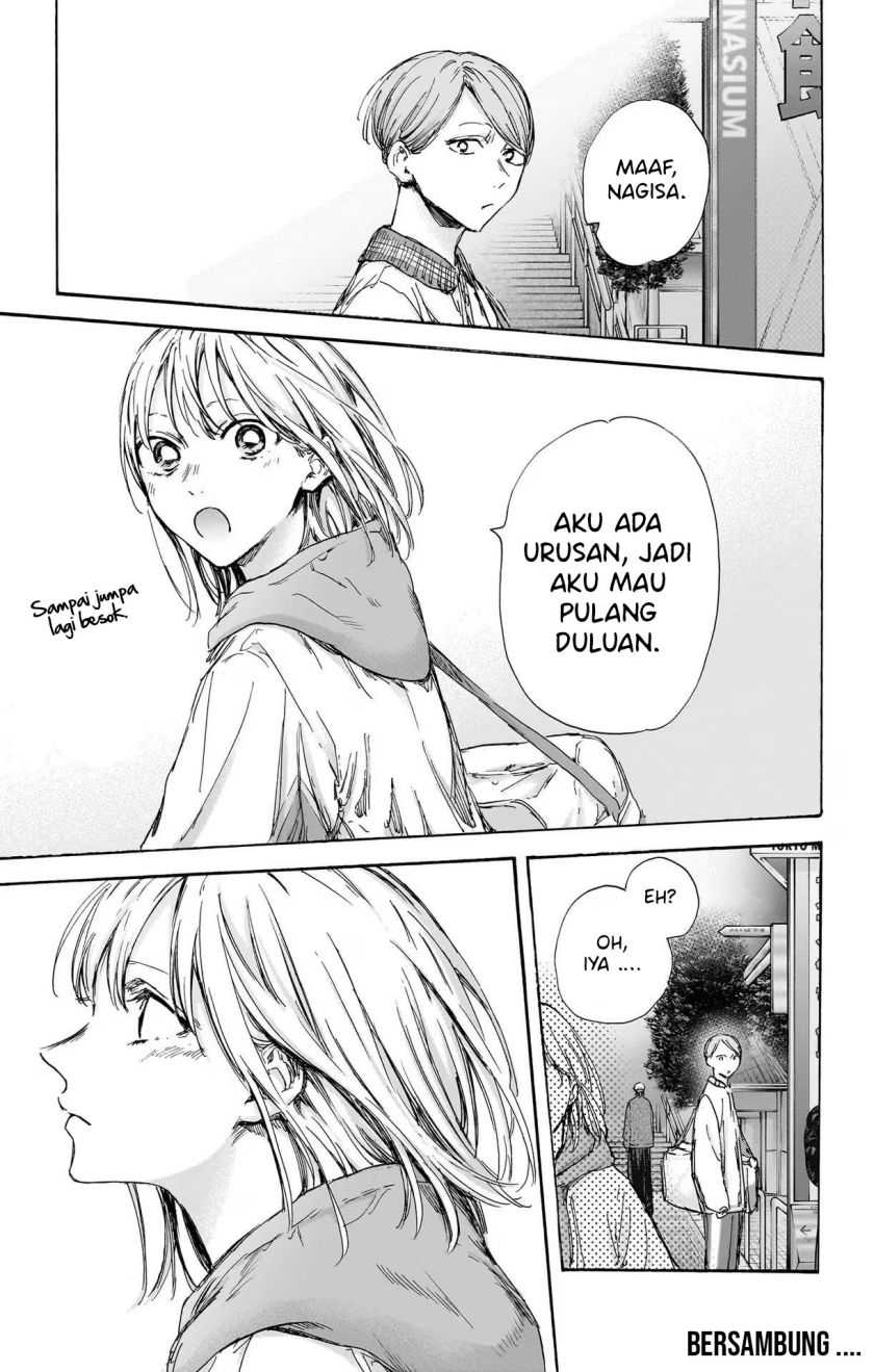 Read Ao no Hako ID Manga Online