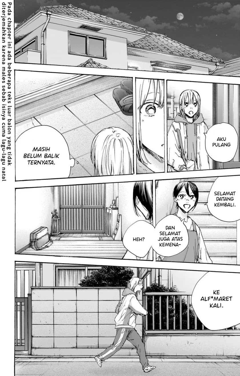 Read Ao no Hako ID Manga Online