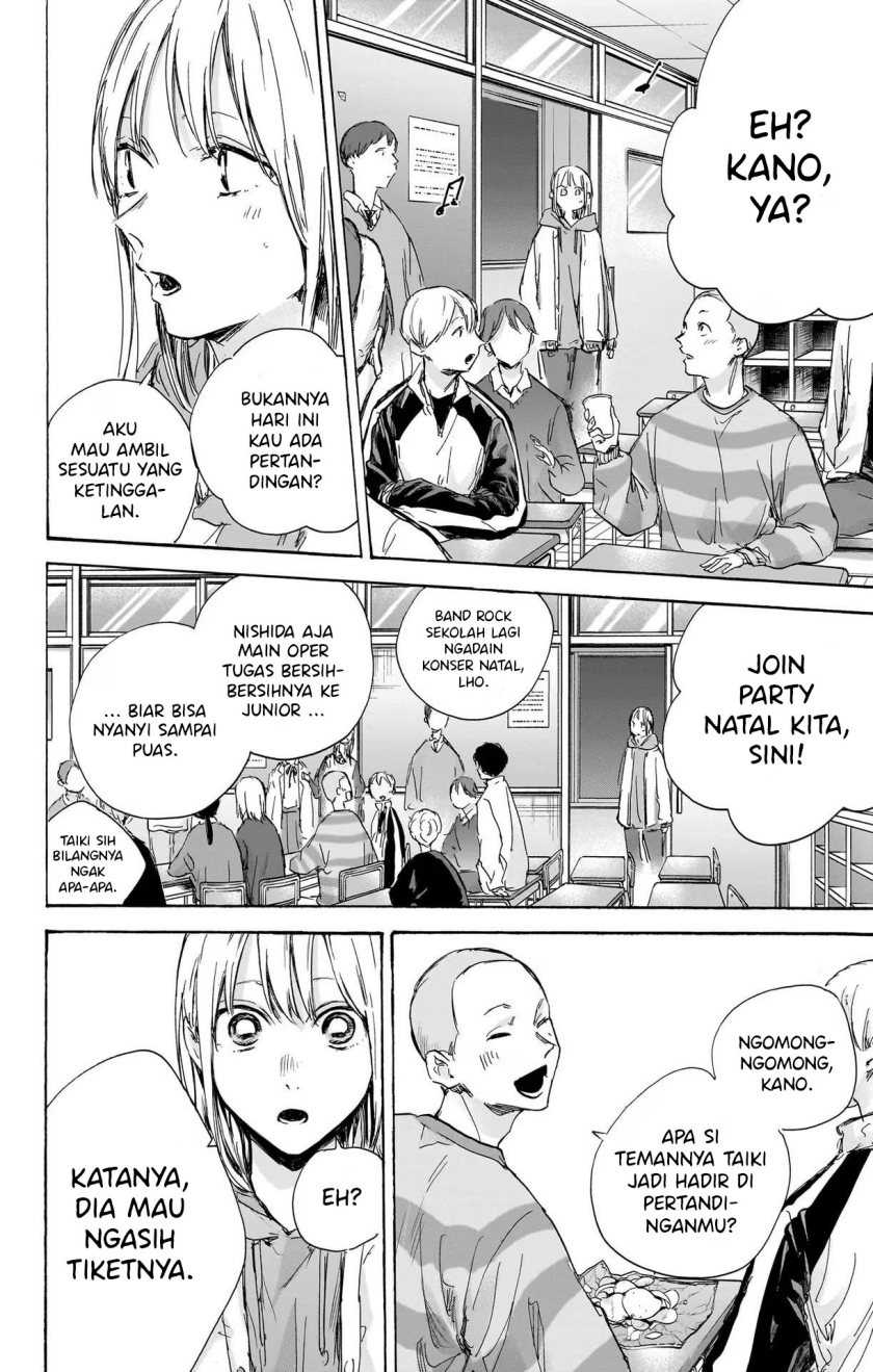 Read Ao no Hako ID Manga Online