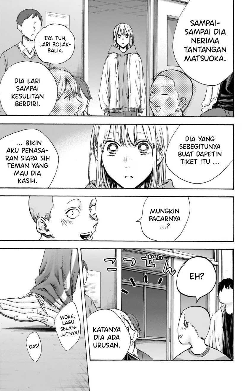 Read Ao no Hako ID Manga Online