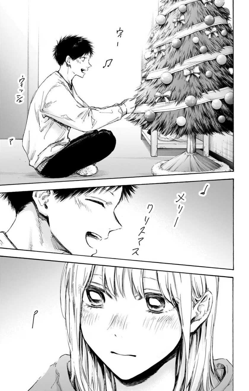 Read Ao no Hako ID Manga Online