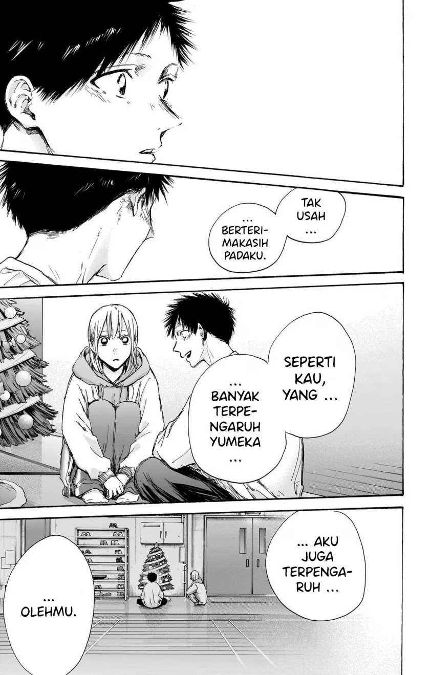 Read Ao no Hako ID Manga Online