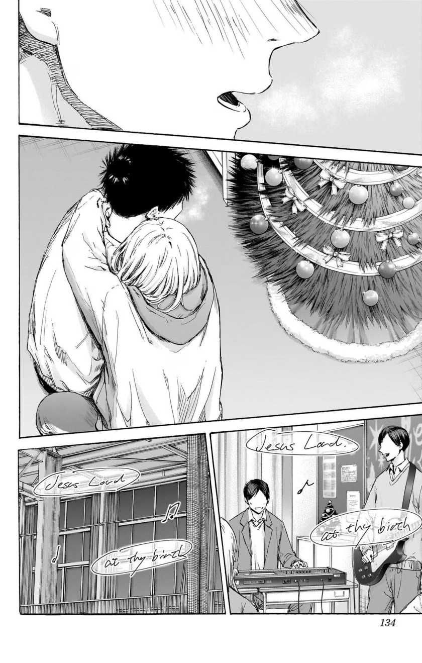 Read Ao no Hako ID Manga Online