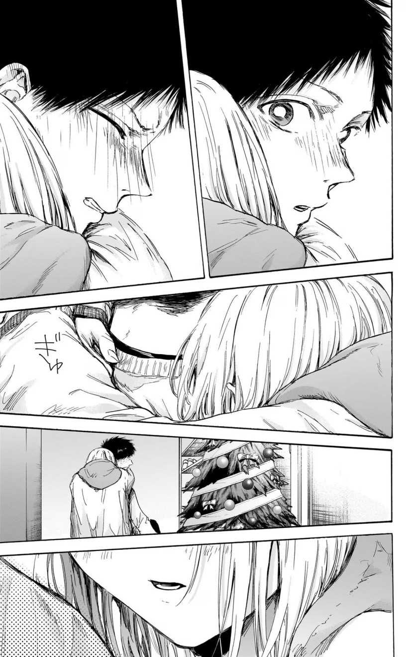 Read Ao no Hako ID Manga Online