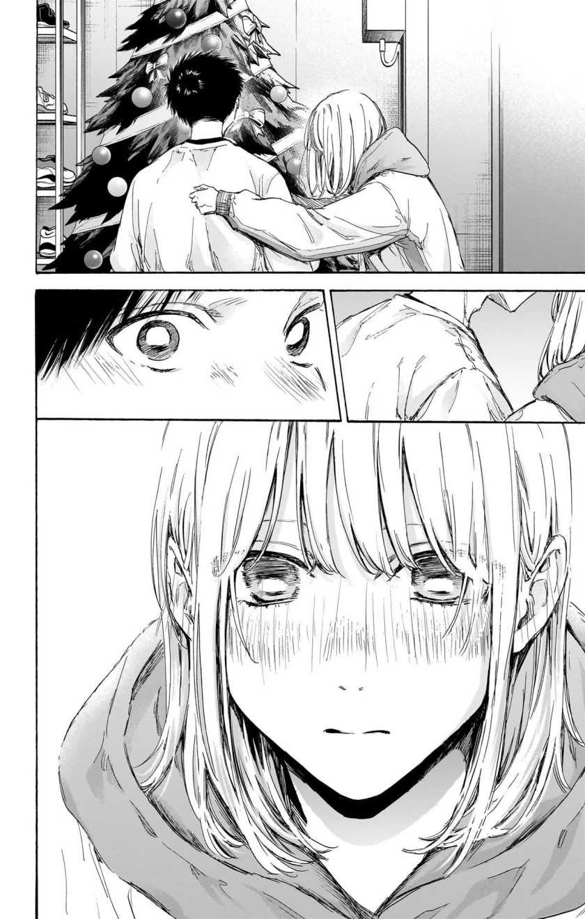 Read Ao no Hako ID Manga Online