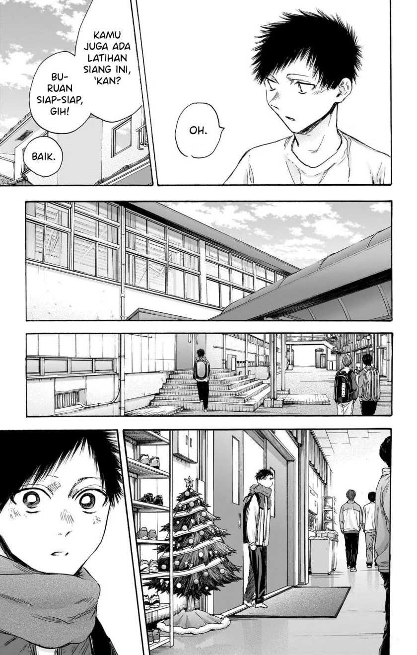 Read Ao no Hako ID Manga Online