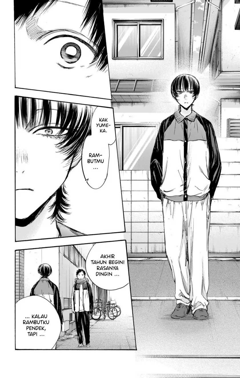 Read Ao no Hako ID Manga Online