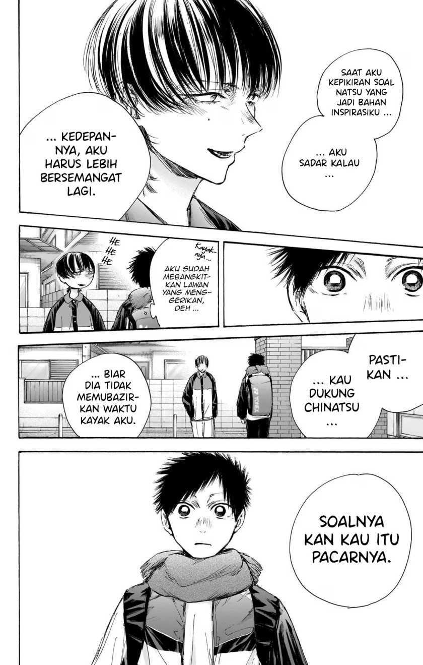Read Ao no Hako ID Manga Online