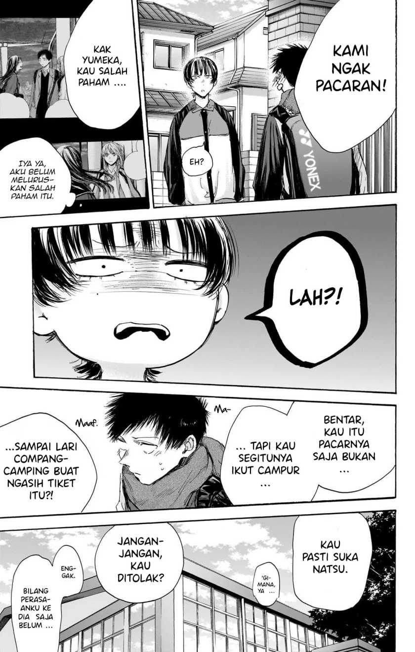 Read Ao no Hako ID Manga Online