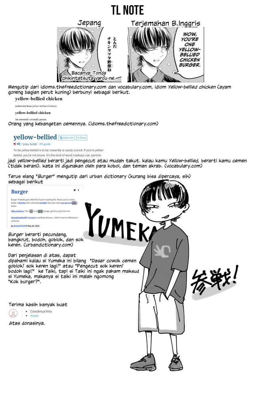 Read Ao no Hako ID Manga Online
