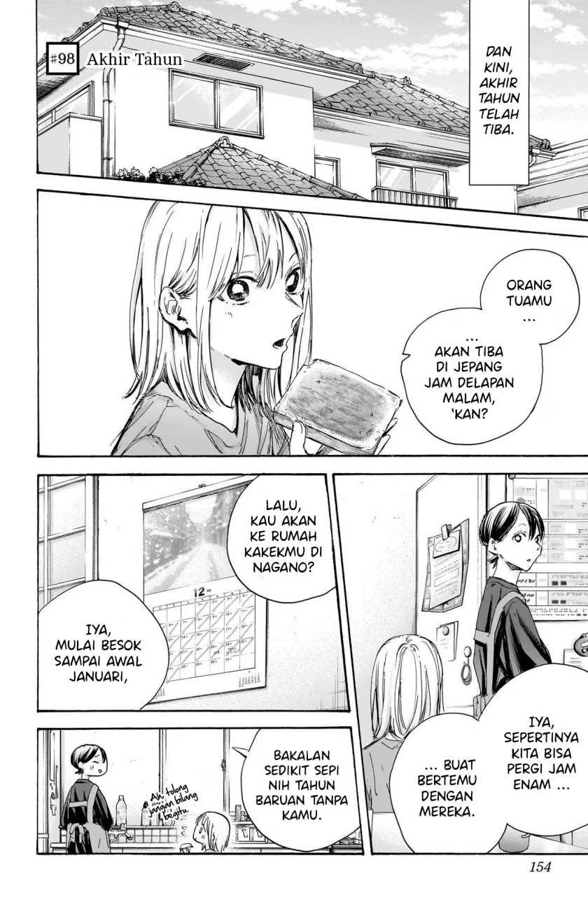 Read Ao no Hako ID Manga Online