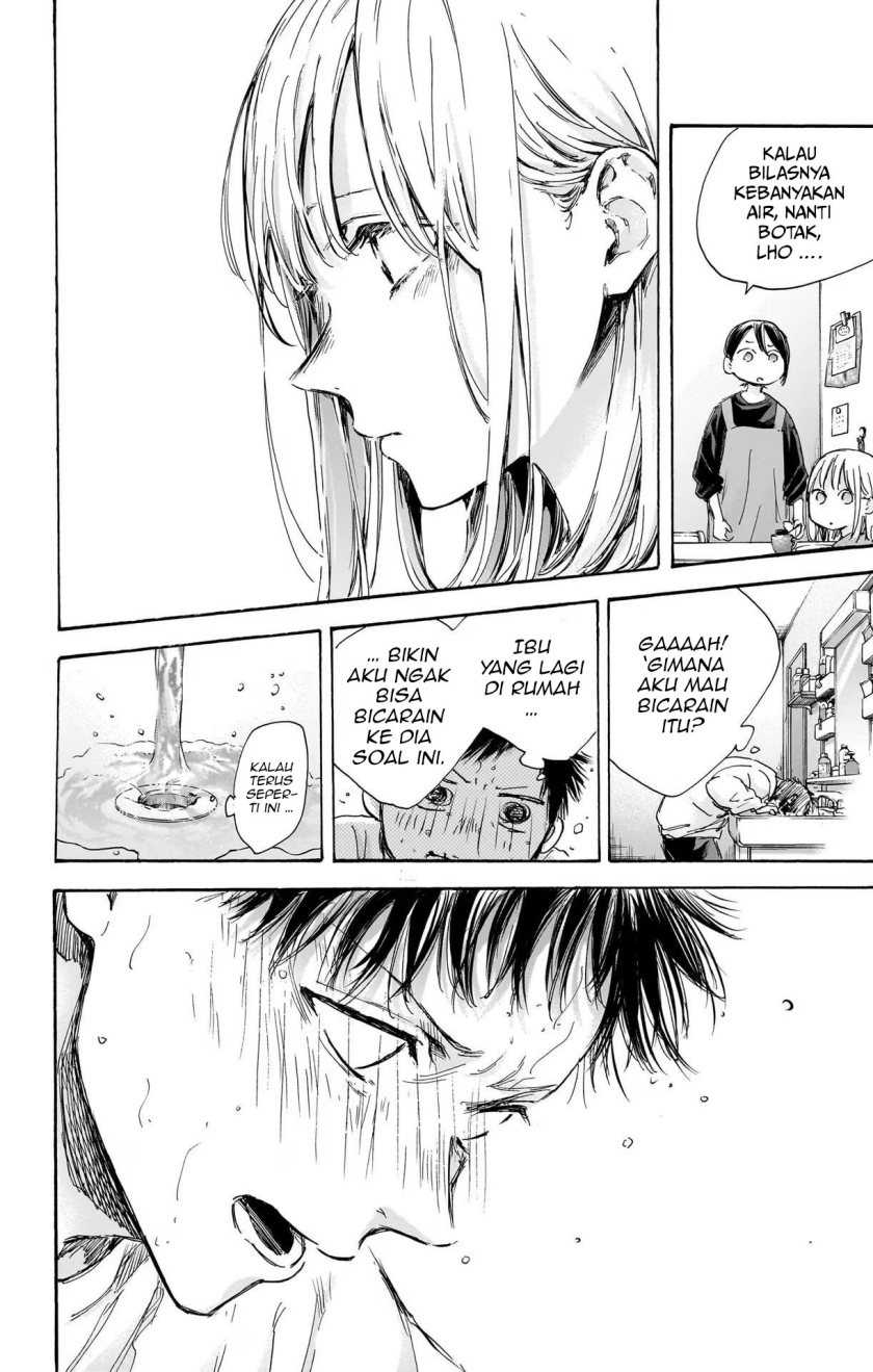 Read Ao no Hako ID Manga Online