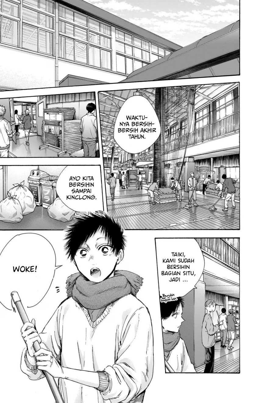 Read Ao no Hako ID Manga Online