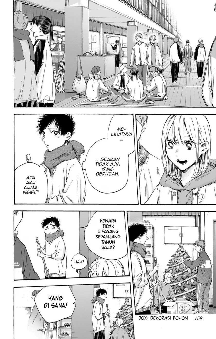 Read Ao no Hako ID Manga Online