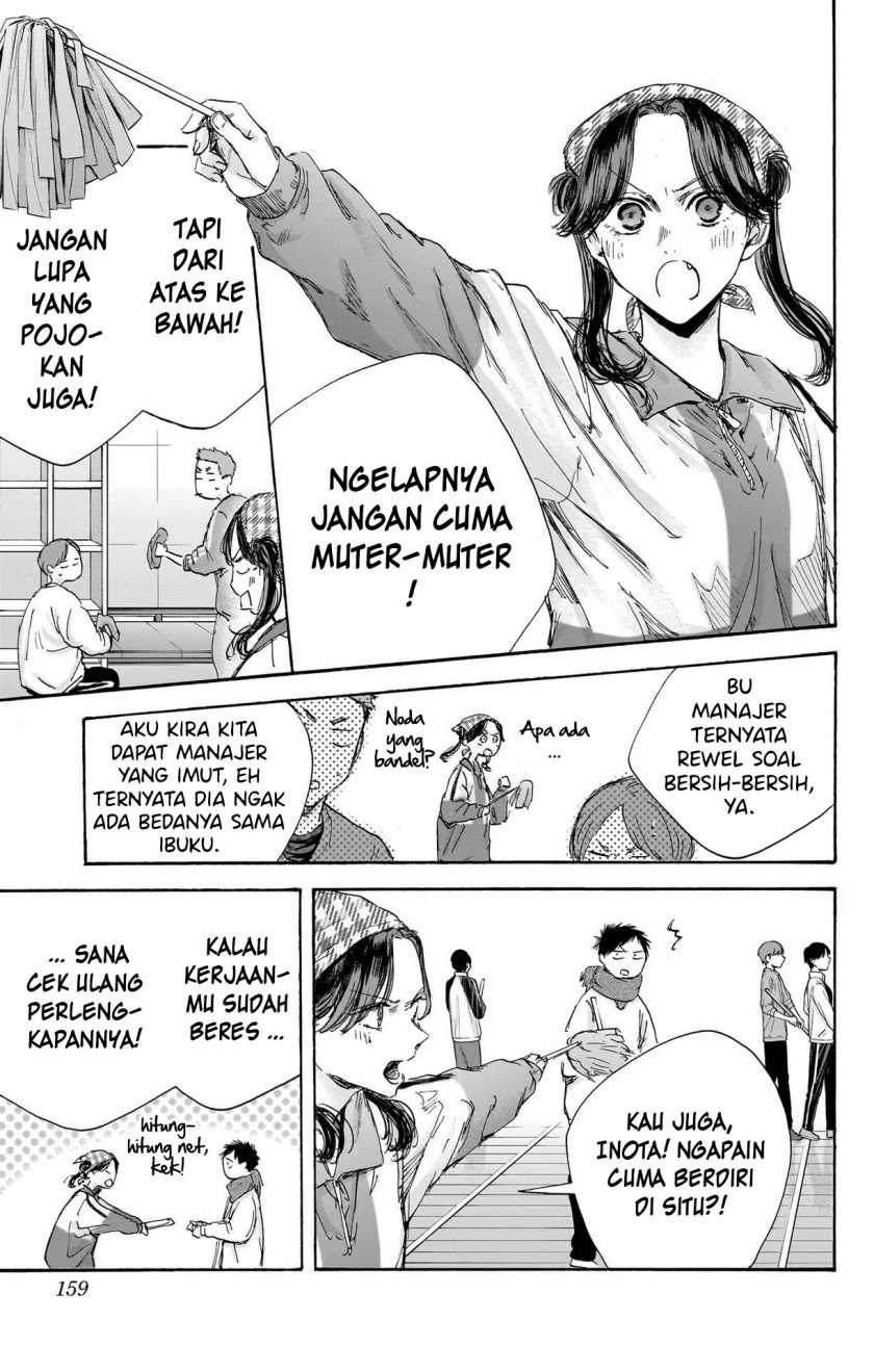 Read Ao no Hako ID Manga Online