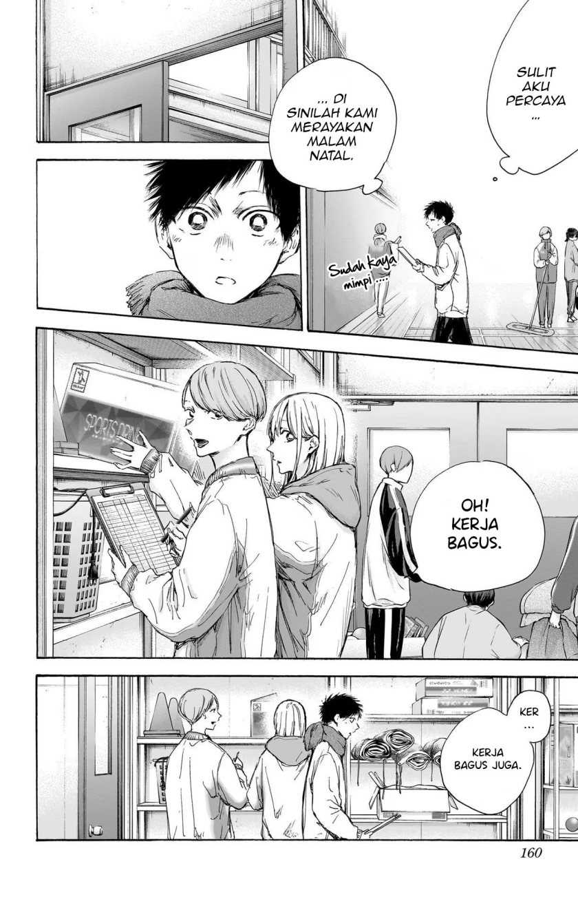 Read Ao no Hako ID Manga Online