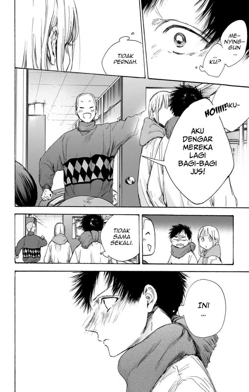 Read Ao no Hako ID Manga Online