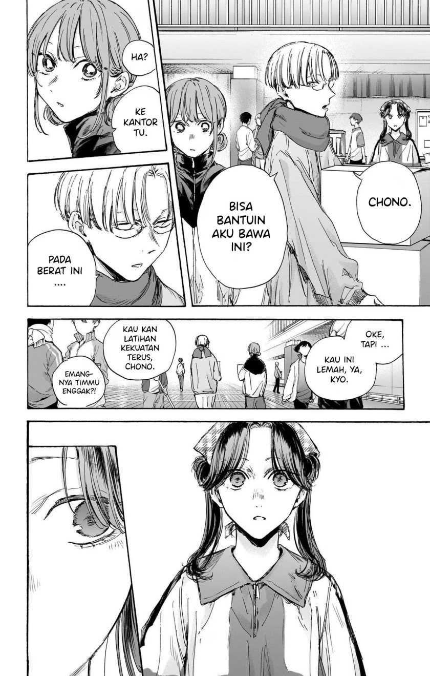 Read Ao no Hako ID Manga Online