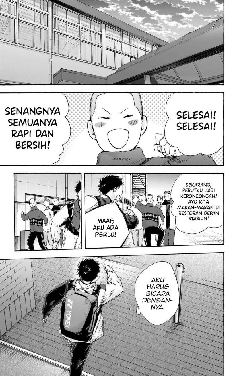 Read Ao no Hako ID Manga Online
