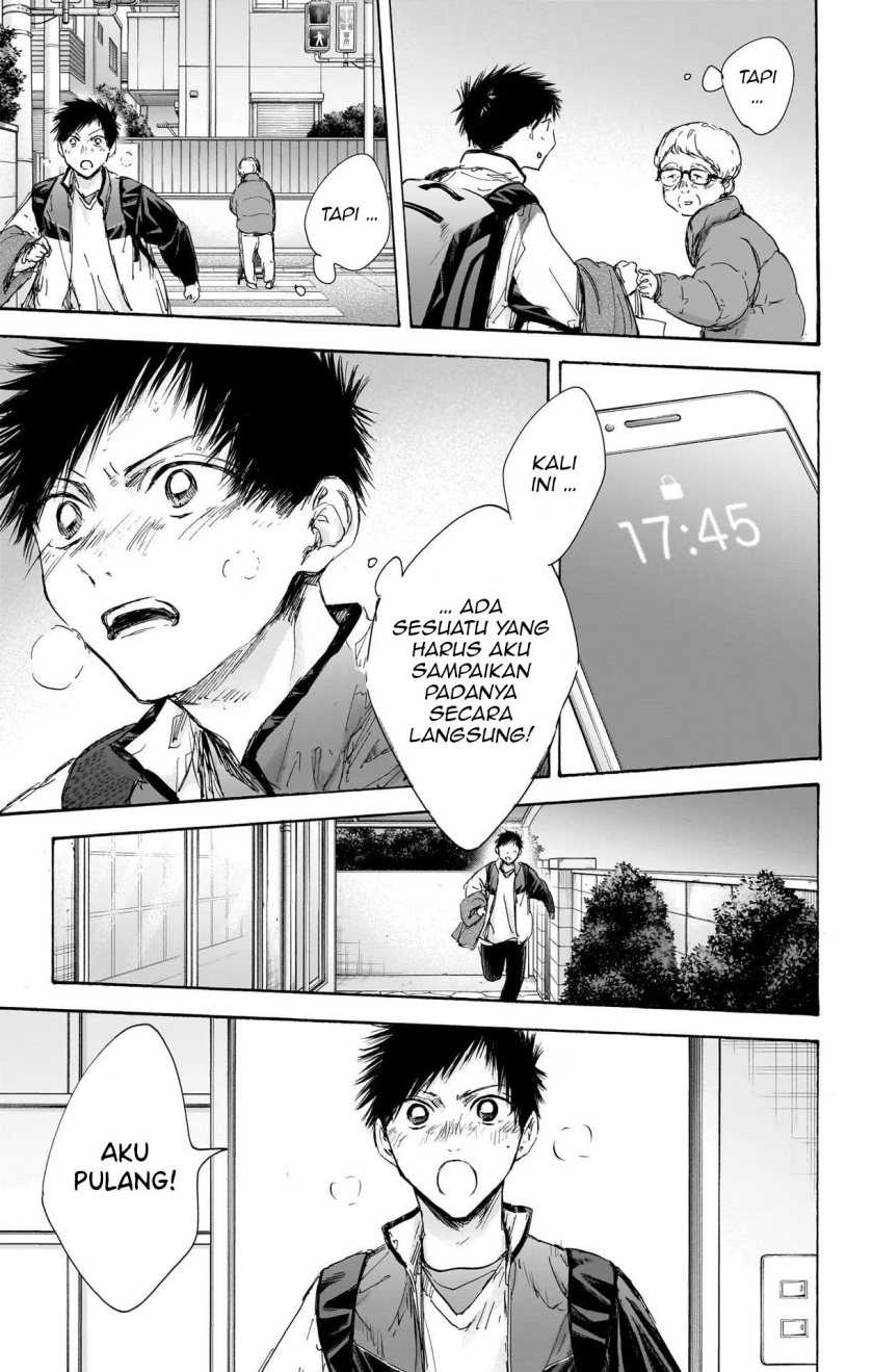 Read Ao no Hako ID Manga Online