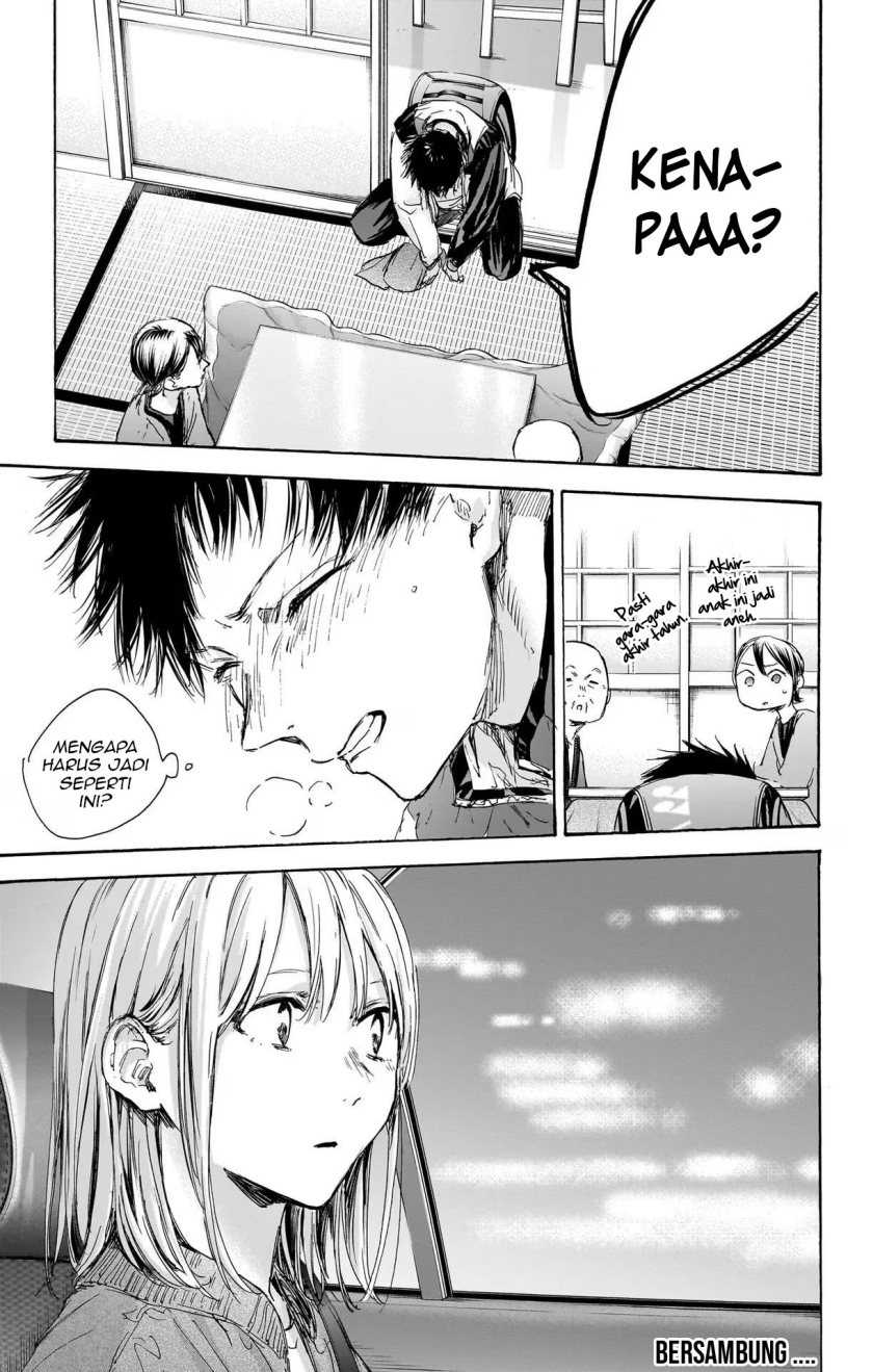 Read Ao no Hako ID Manga Online