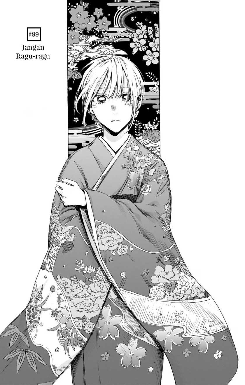 Read Ao no Hako ID Manga Online
