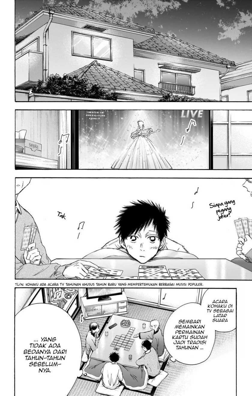 Read Ao no Hako ID Manga Online