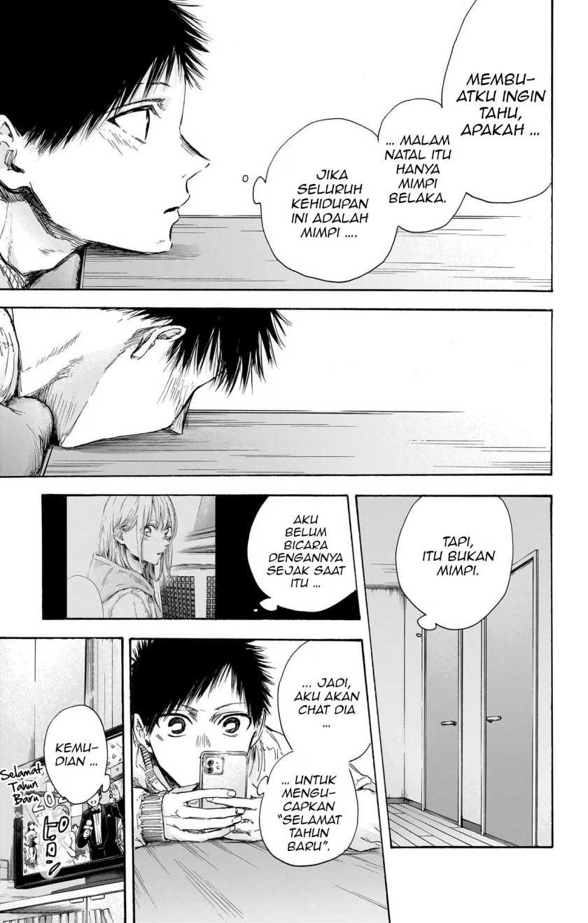 Read Ao no Hako ID Manga Online